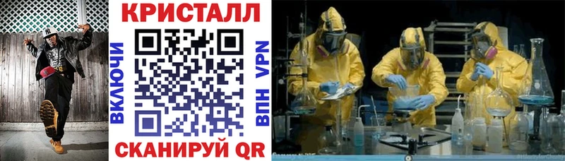 АМФЕТАМИН 97%  гидра зеркало  Чадан 