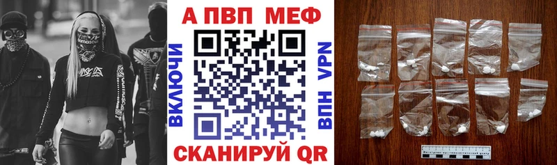 Alpha-PVP СК КРИС  даркнет сайт  Чадан 