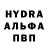 Гашиш Изолятор Sadulo Abdulaev