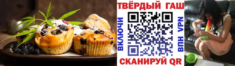 где купить наркоту  Чадан  Печенье с ТГК марихуана 