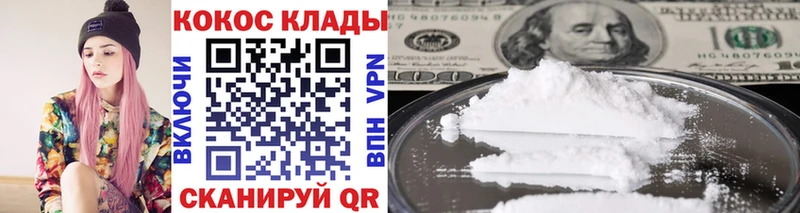 hydra как войти Чадан КОКАИН Колумбийский