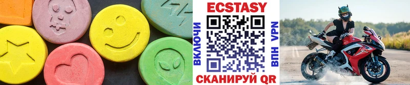 mega рабочий сайт Чадан Экстази XTC