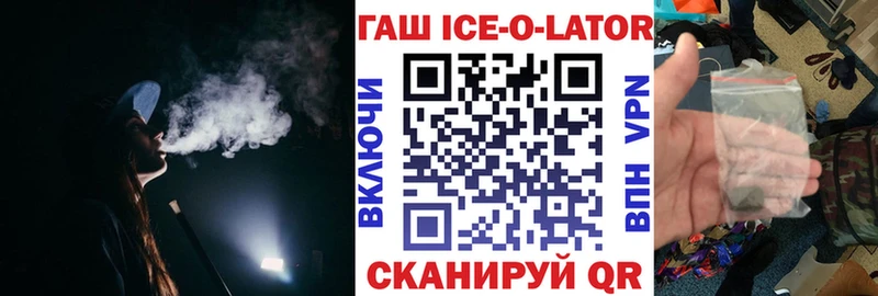 где купить наркоту  Чадан  ГАШИШ гарик 