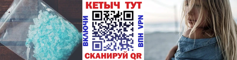 КЕТАМИН ketamine  купить наркоту  Чадан 