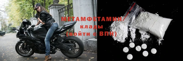 метамфетамин Алексин