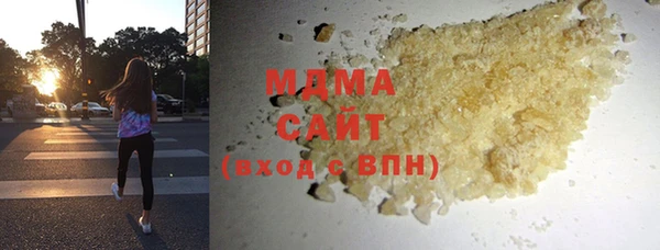 мефедрон мука Алзамай