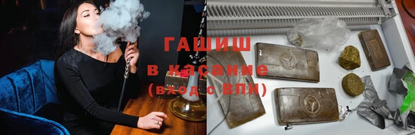 спайс Алексеевка