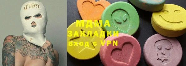 метамфетамин Алексин