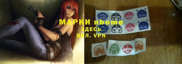 спайс Алексеевка