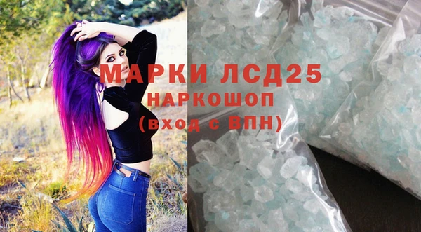 спайс Алексеевка