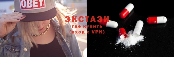 метамфетамин Алексин