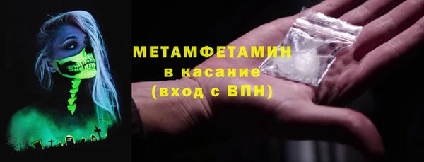 метамфетамин Алексин