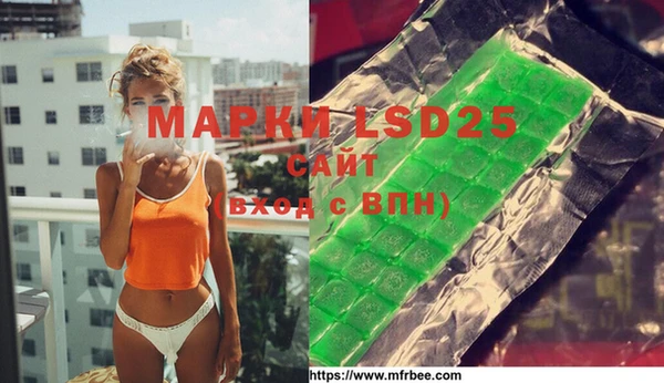 метамфетамин Алексин
