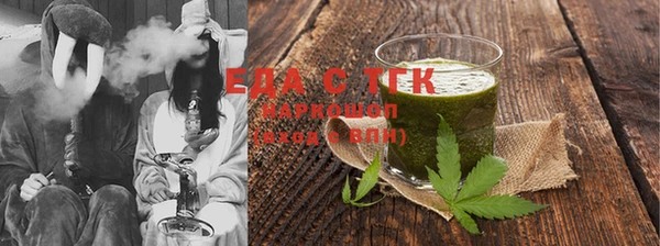 спайс Алексеевка