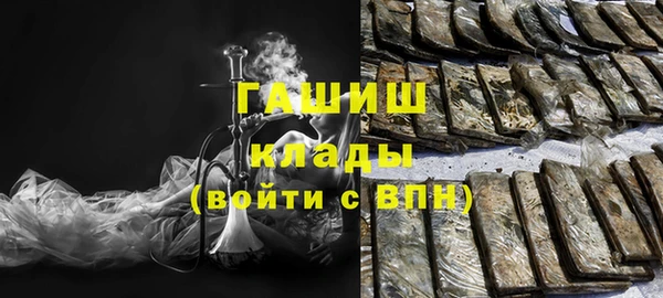 метамфетамин Алексин
