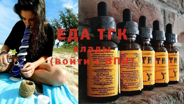 спайс Алексеевка