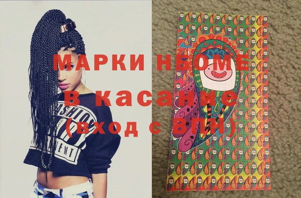 спайс Алексеевка