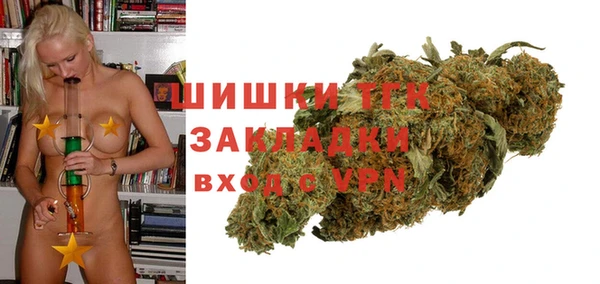 метамфетамин Алексин
