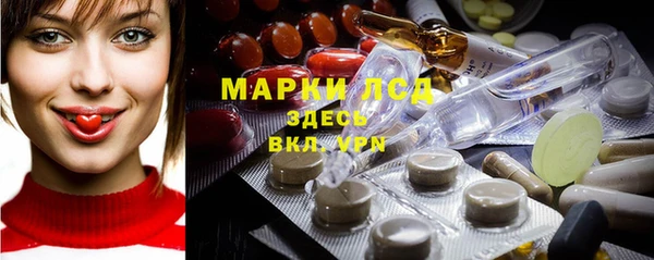 метамфетамин Алексин
