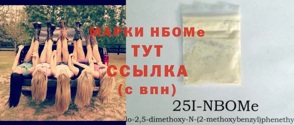 метамфетамин Алексин