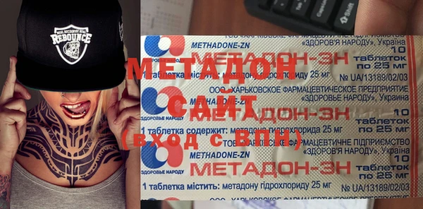 спайс Алексеевка
