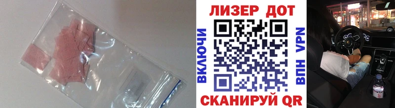 Лсд 25 экстази кислота  Чадан 