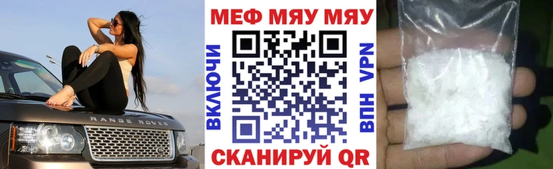сколько стоит  Чадан  МЯУ-МЯУ VHQ 
