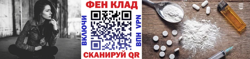 Метамфетамин Methamphetamine Чадан