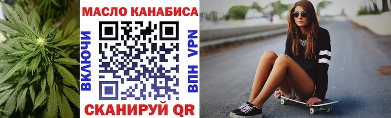 Дистиллят ТГК THC oil  мега зеркало  Чадан  купить наркоту 